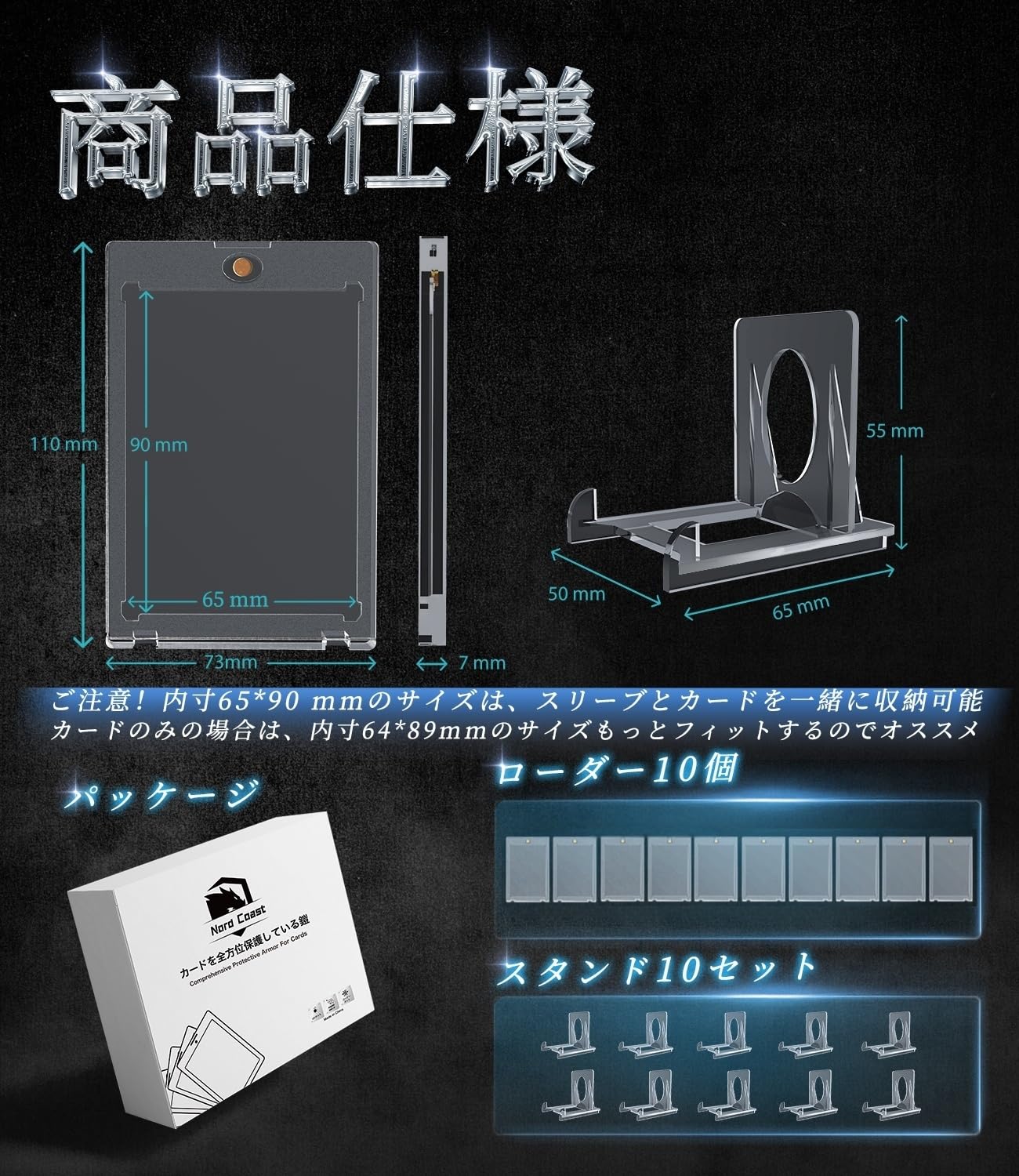 Amazon | Nord Coast マグネットローダー (ローダー10個+スタンド10